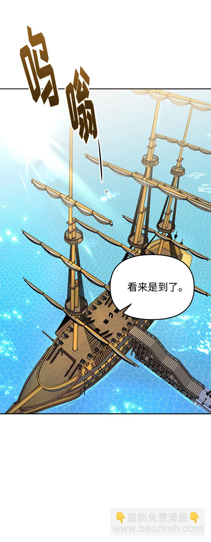 第12话 笼中的王冠（12）9
