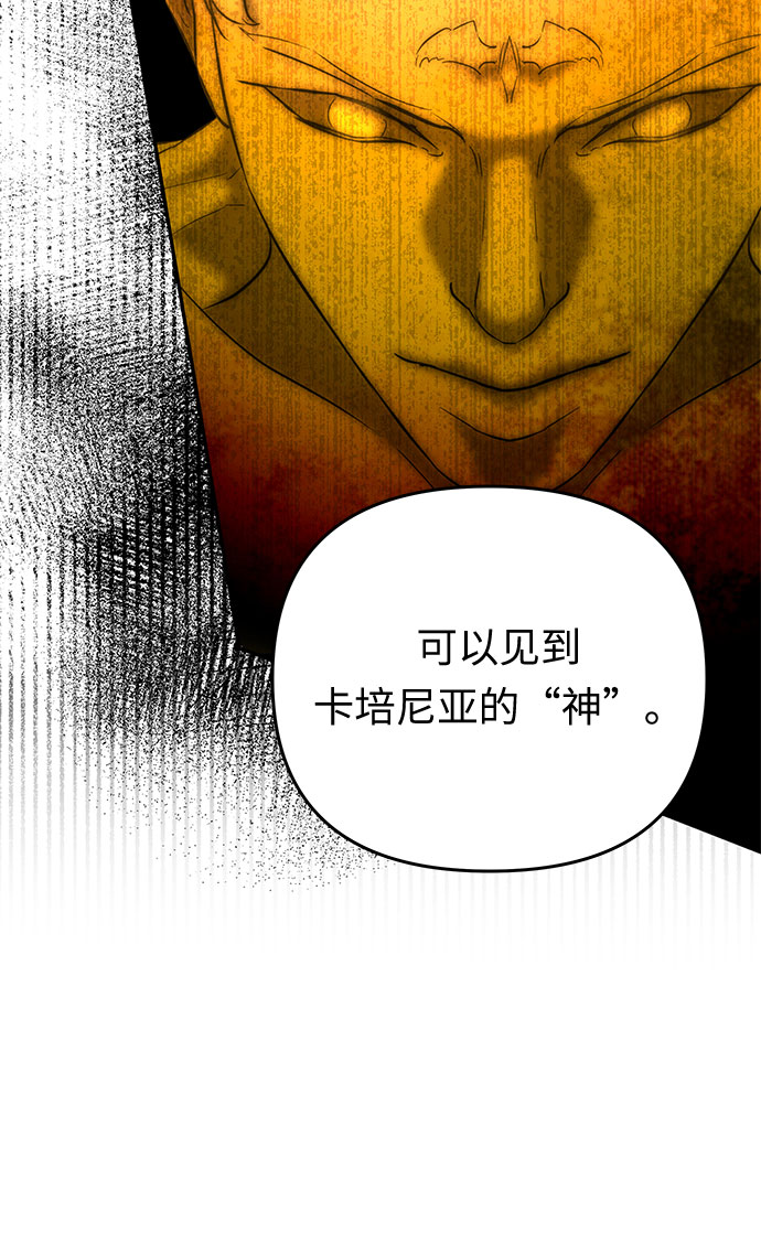 第33话 她的目的（1）32