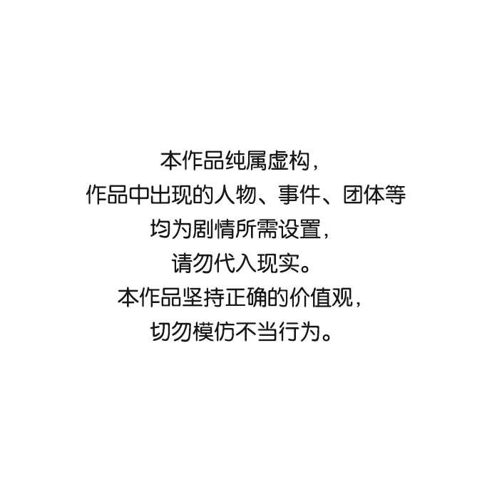 第43话 王妃的剑（6）0