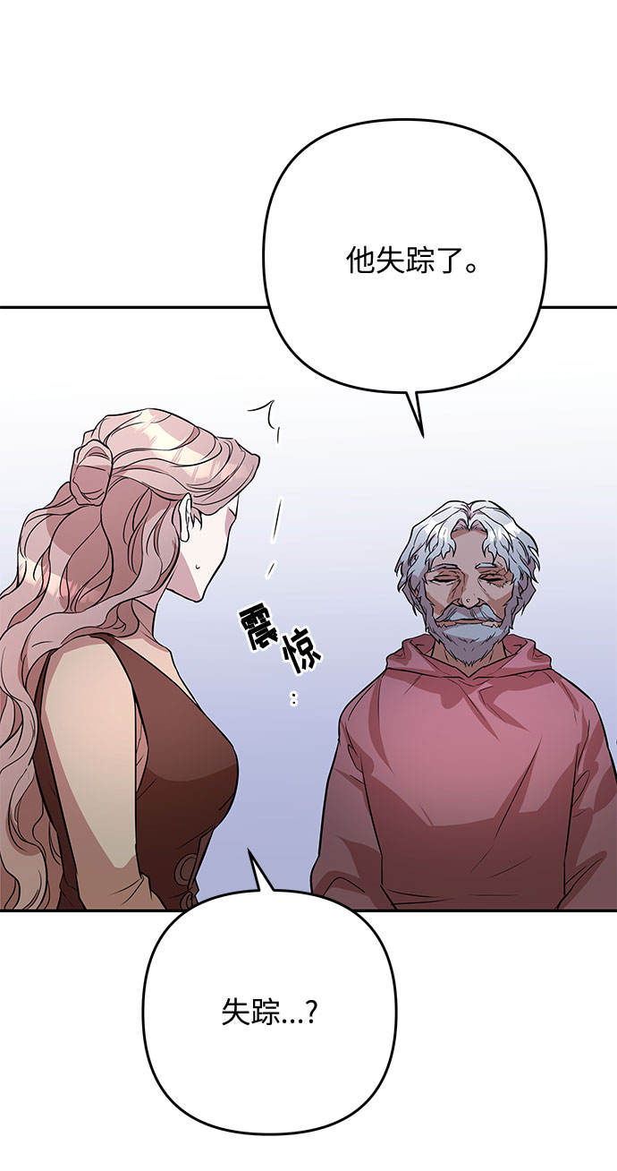 第43话 王妃的剑（6）37