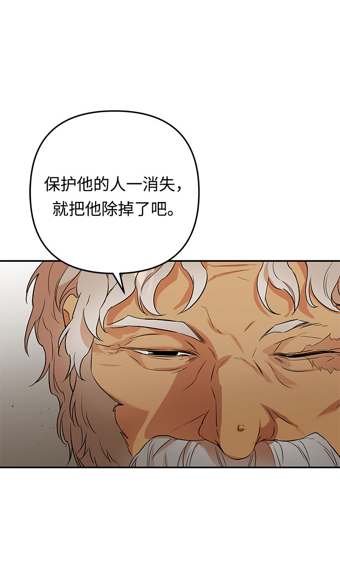 第43话 王妃的剑（6）38