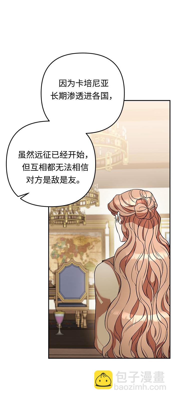 第43话 王妃的剑（6）4