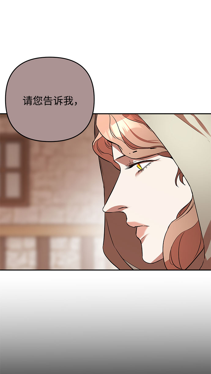 第43话 王妃的剑（6）43