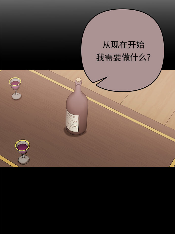 第43话 王妃的剑（6）44