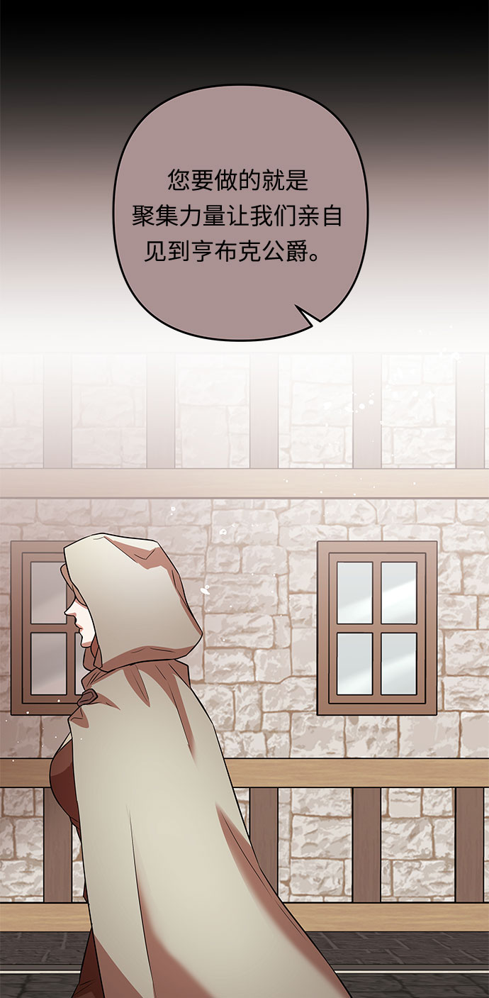 第43话 王妃的剑（6）47