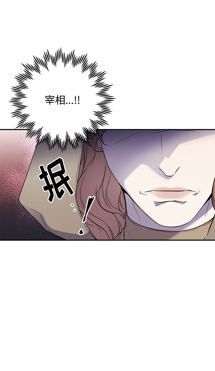 第43话 王妃的剑（6）53