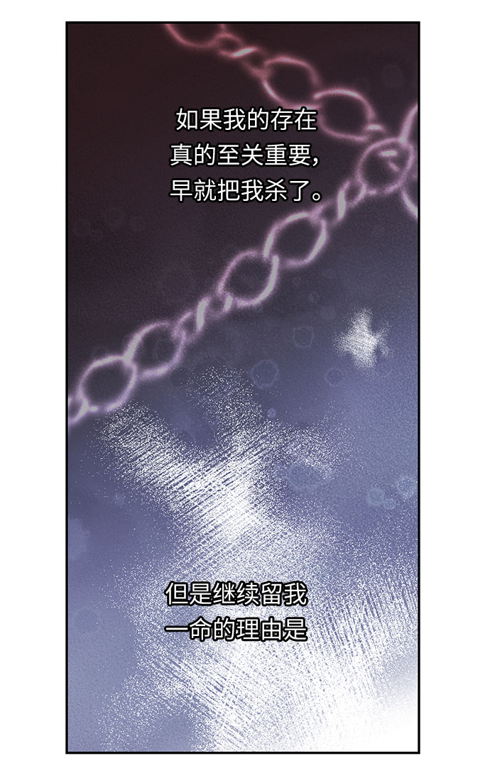 第43话 王妃的剑（6）56