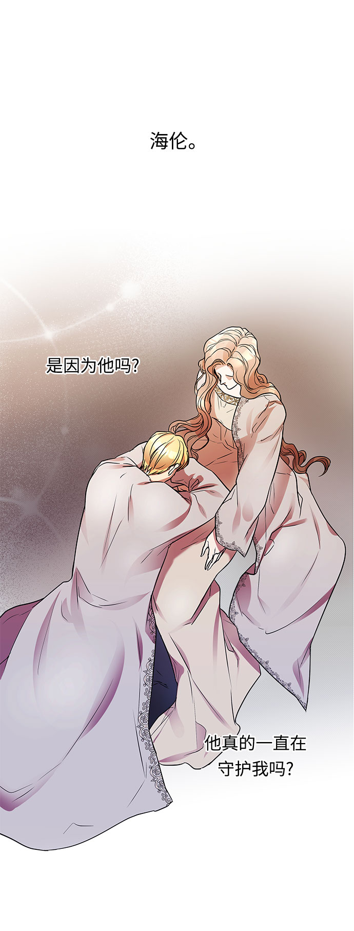 第43话 王妃的剑（6）57