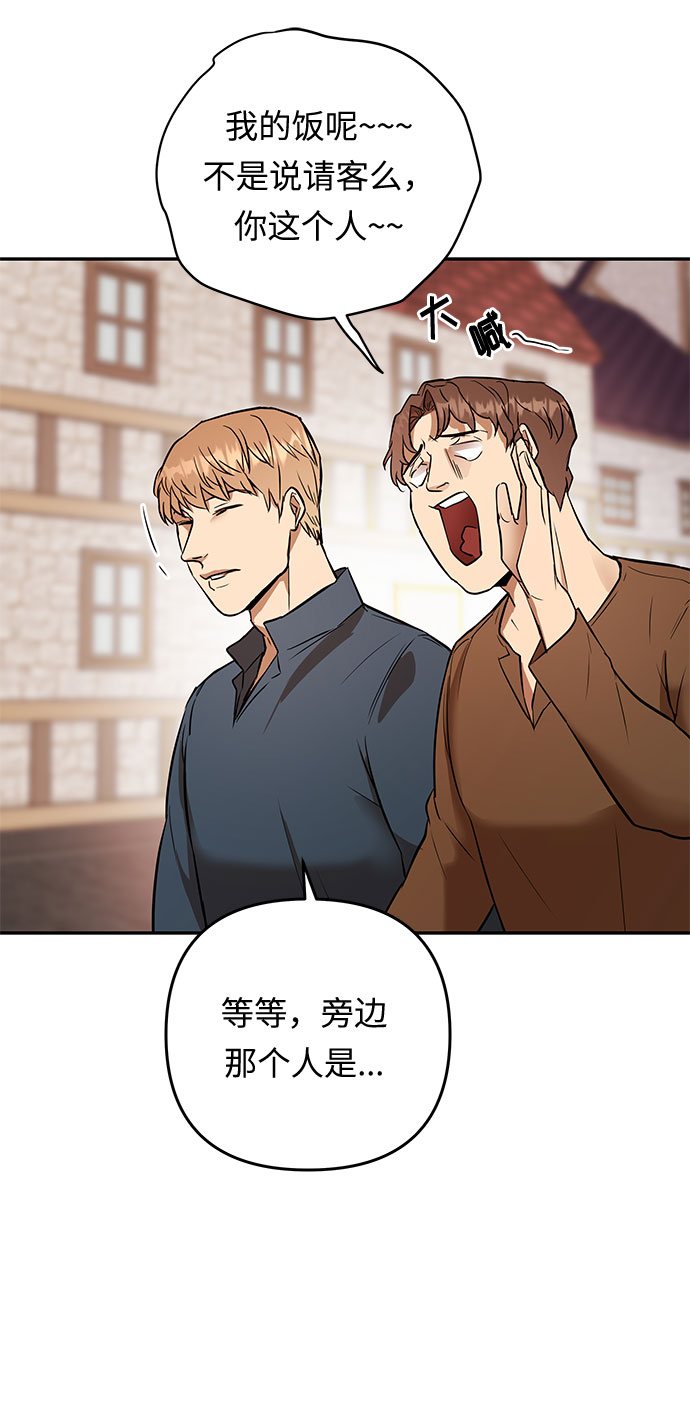 第43话 王妃的剑（6）67