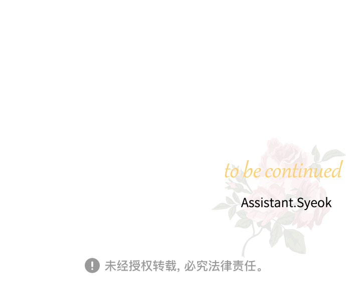第43话 王妃的剑（6）70