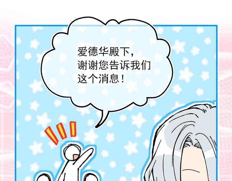 第50话 挑衅105