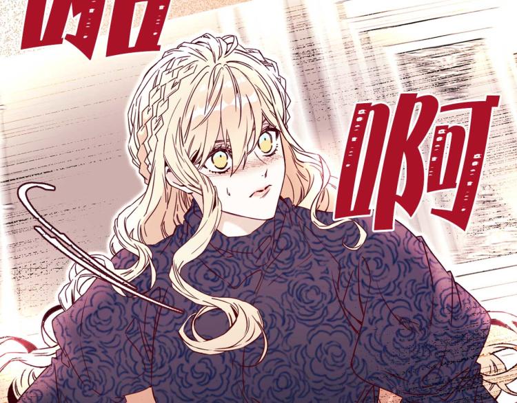 第58话 毒性发作70