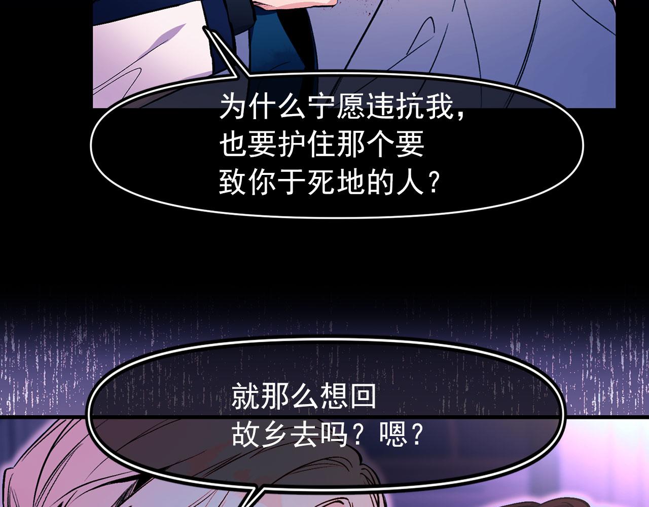 第68话 逃离皇宫22