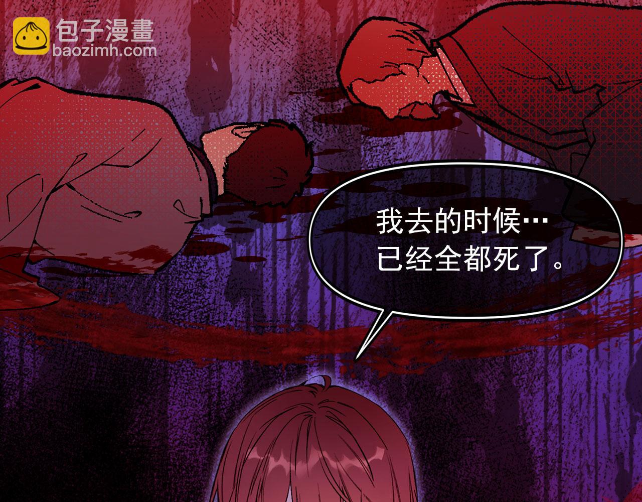 第68话 逃离皇宫94