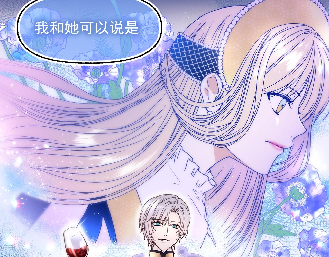 第一季完结篇 谈判97
