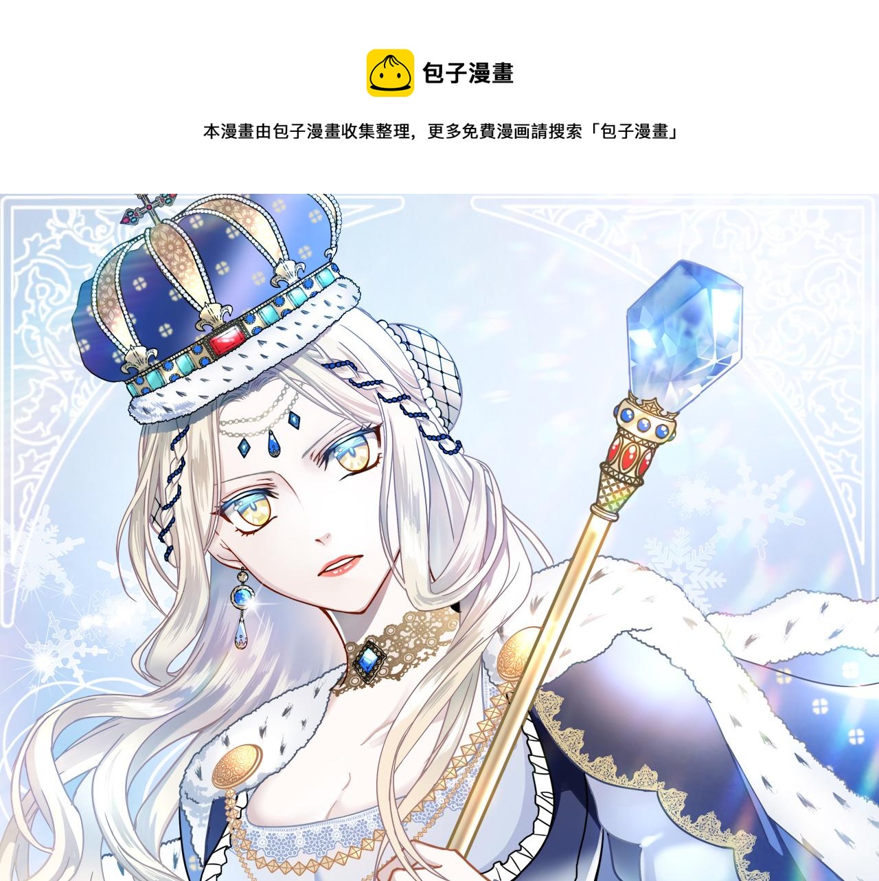 第76话 最后的女儿0