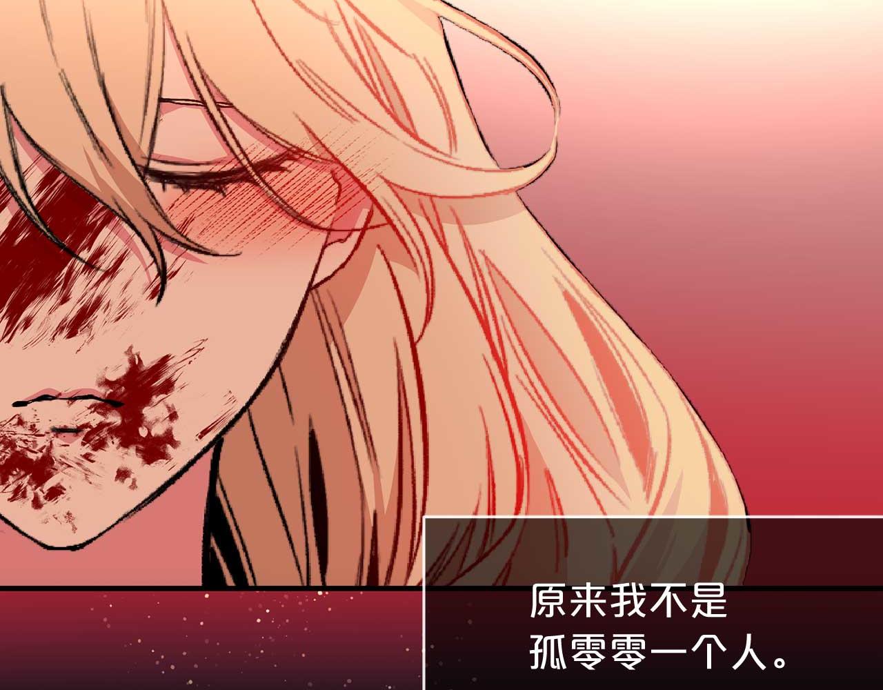 第76话 最后的女儿100