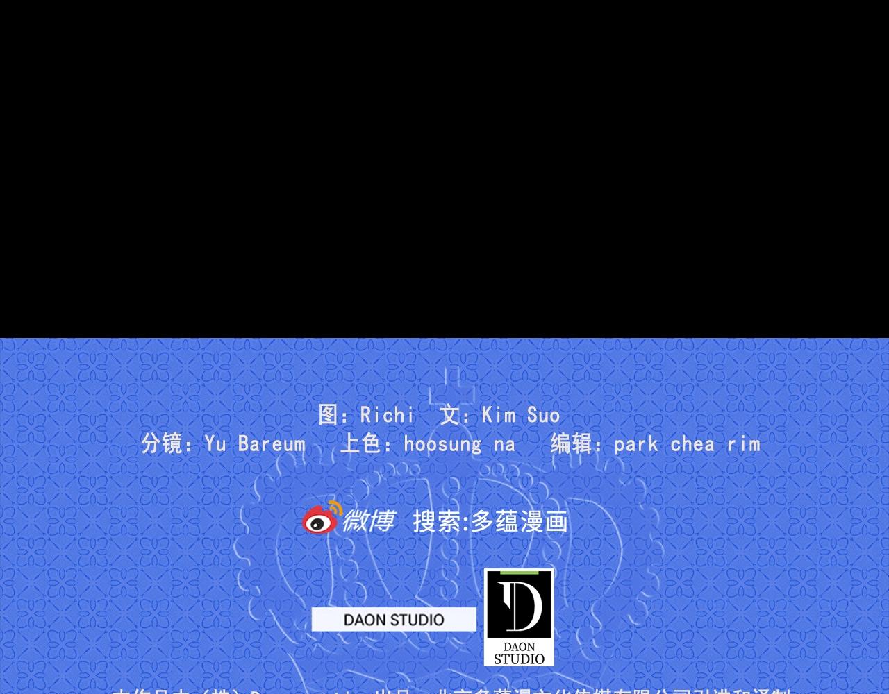 第76话 最后的女儿114