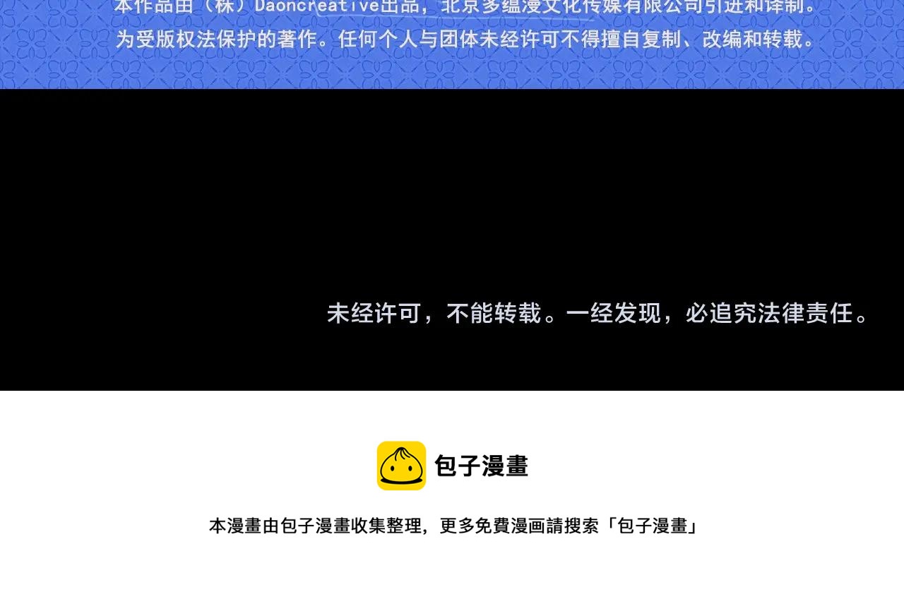 第76话 最后的女儿115