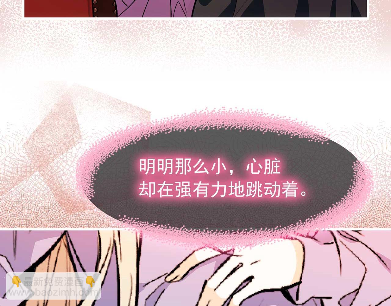 第76话 最后的女儿13
