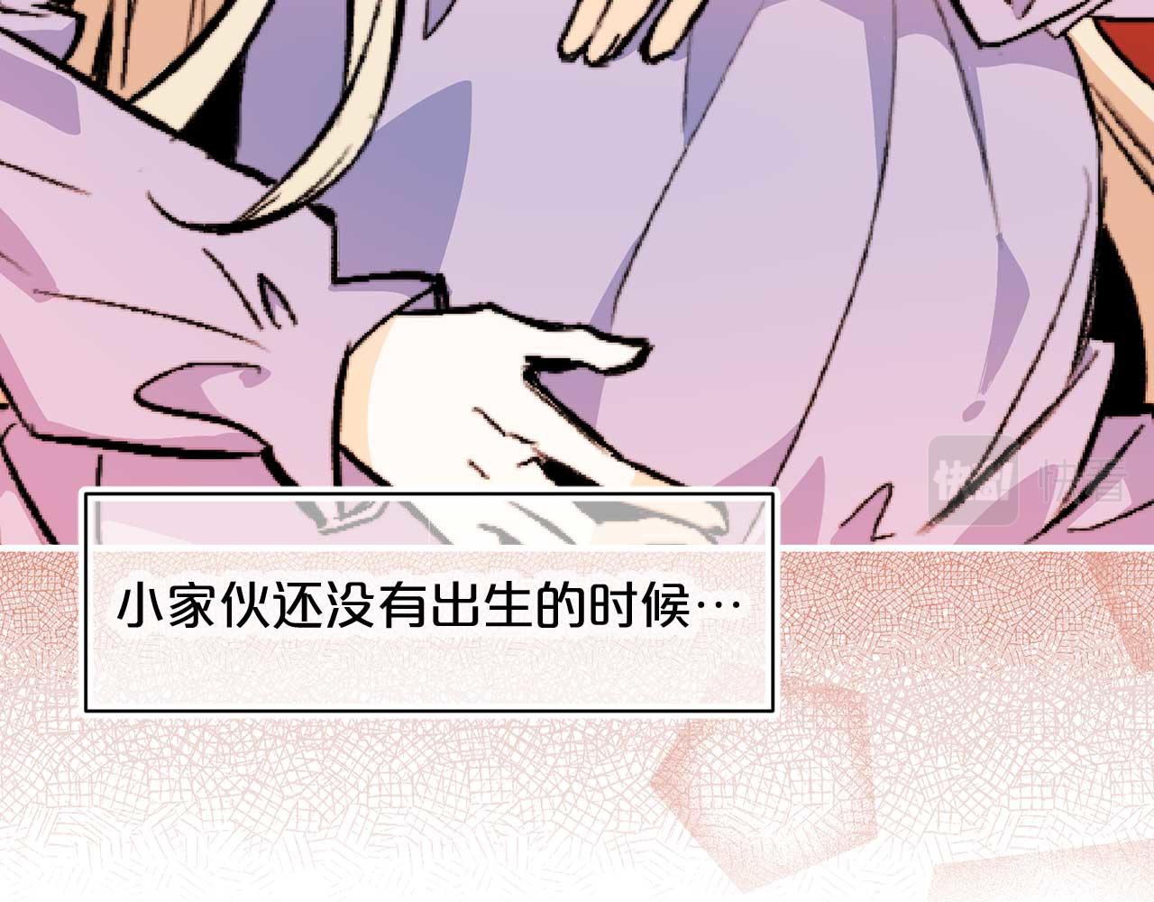第76话 最后的女儿14