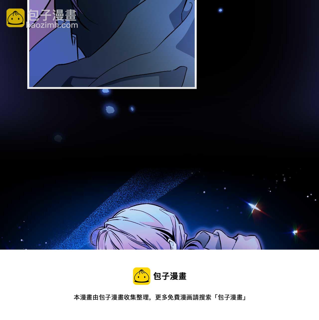 第76话 最后的女儿20