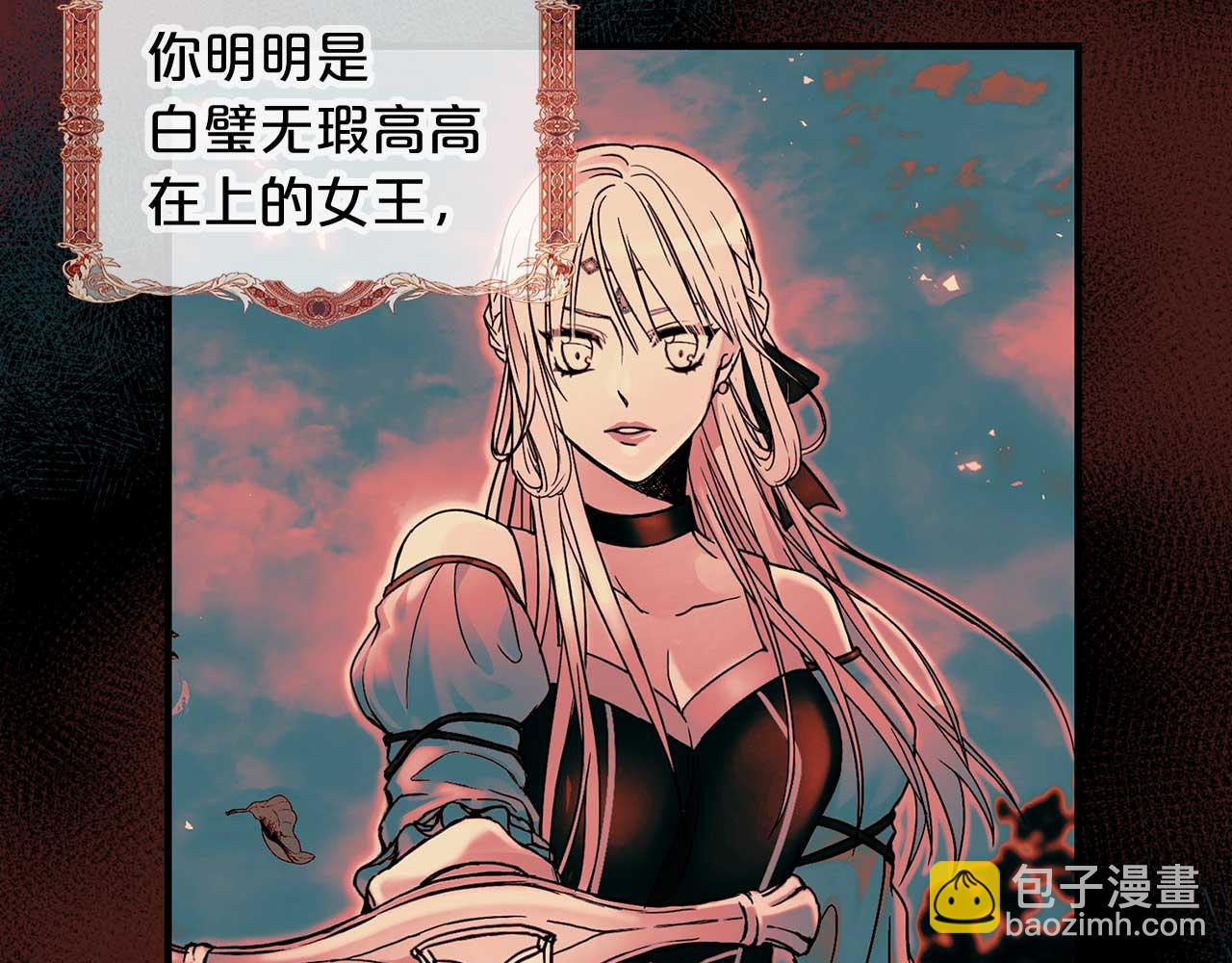 第76话 最后的女儿27