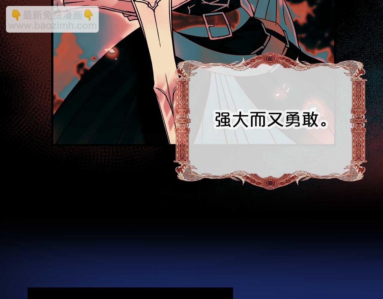 第76话 最后的女儿28