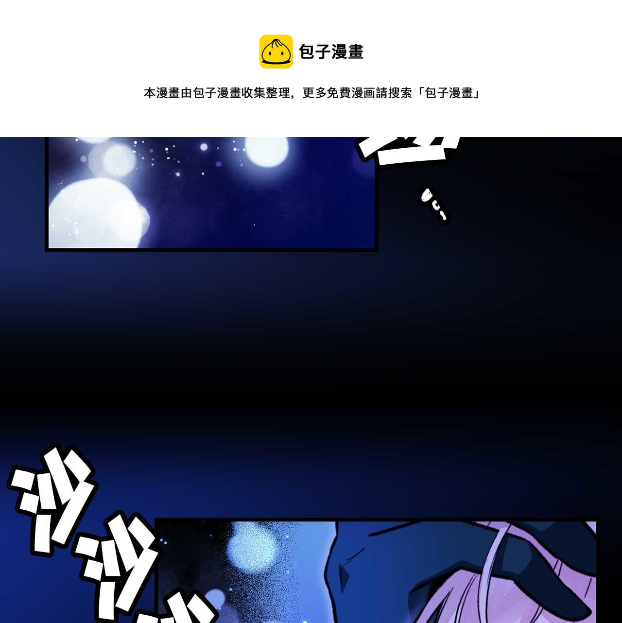 第76话 最后的女儿30