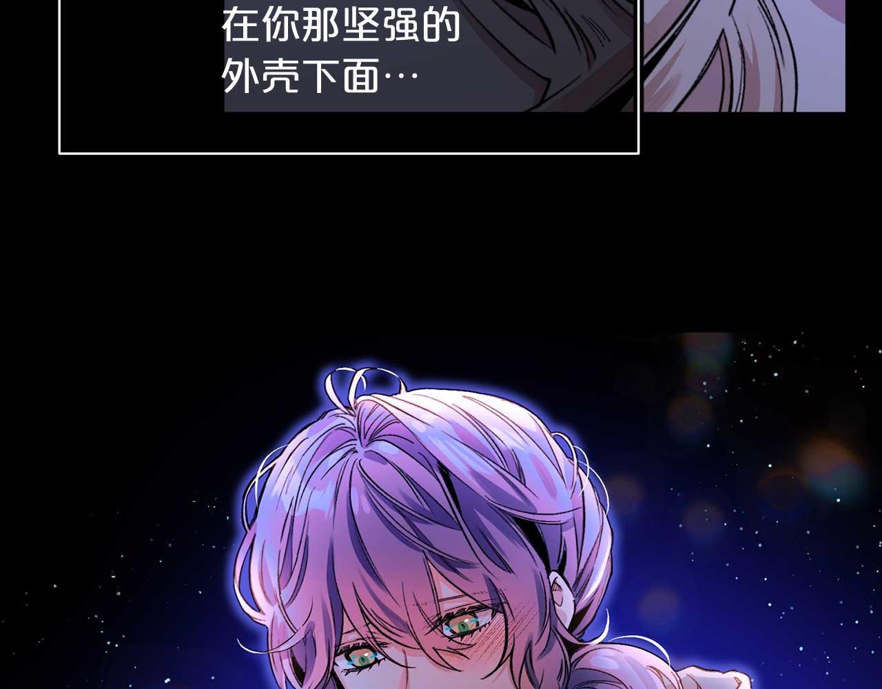 第76话 最后的女儿32