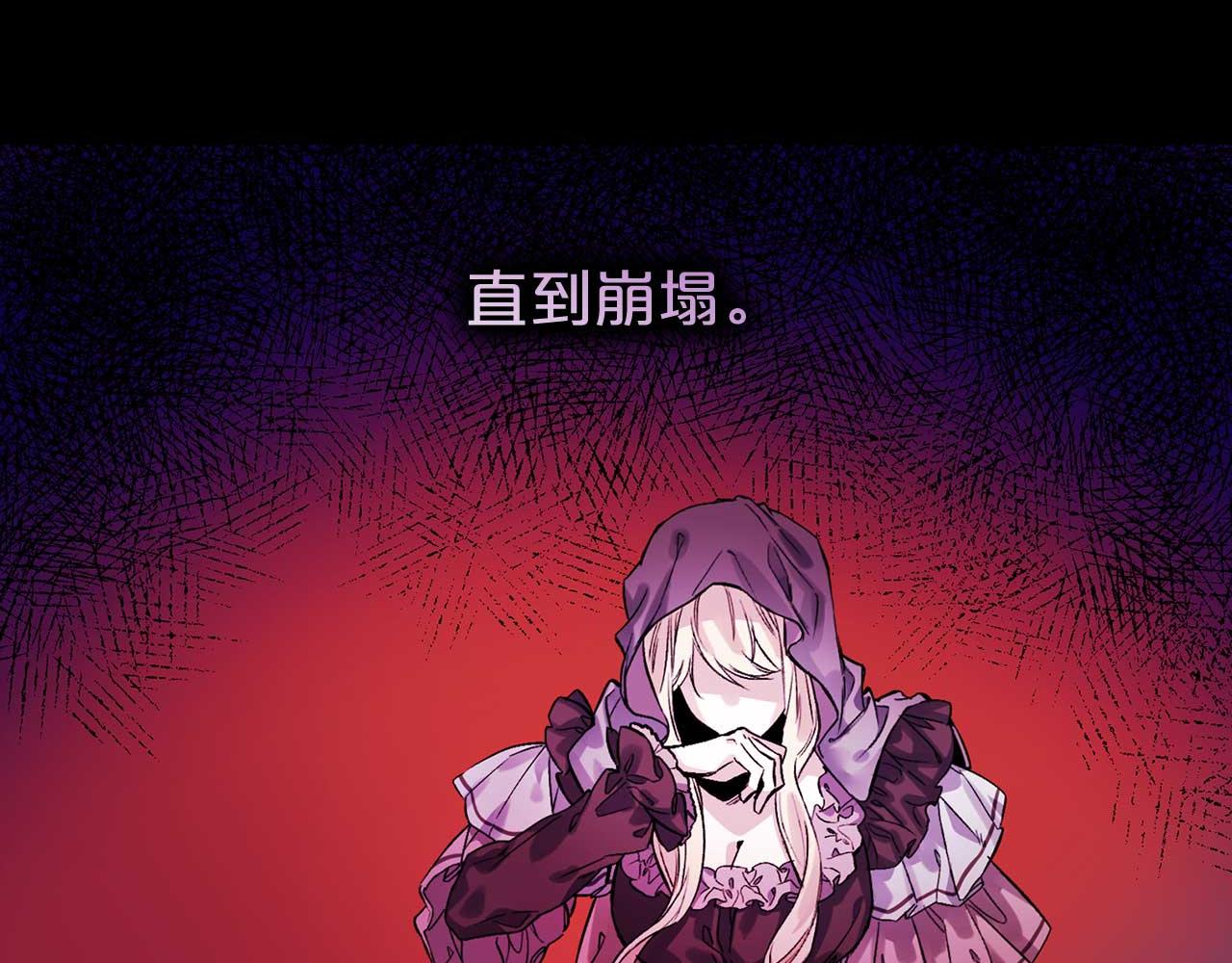 第76话 最后的女儿38