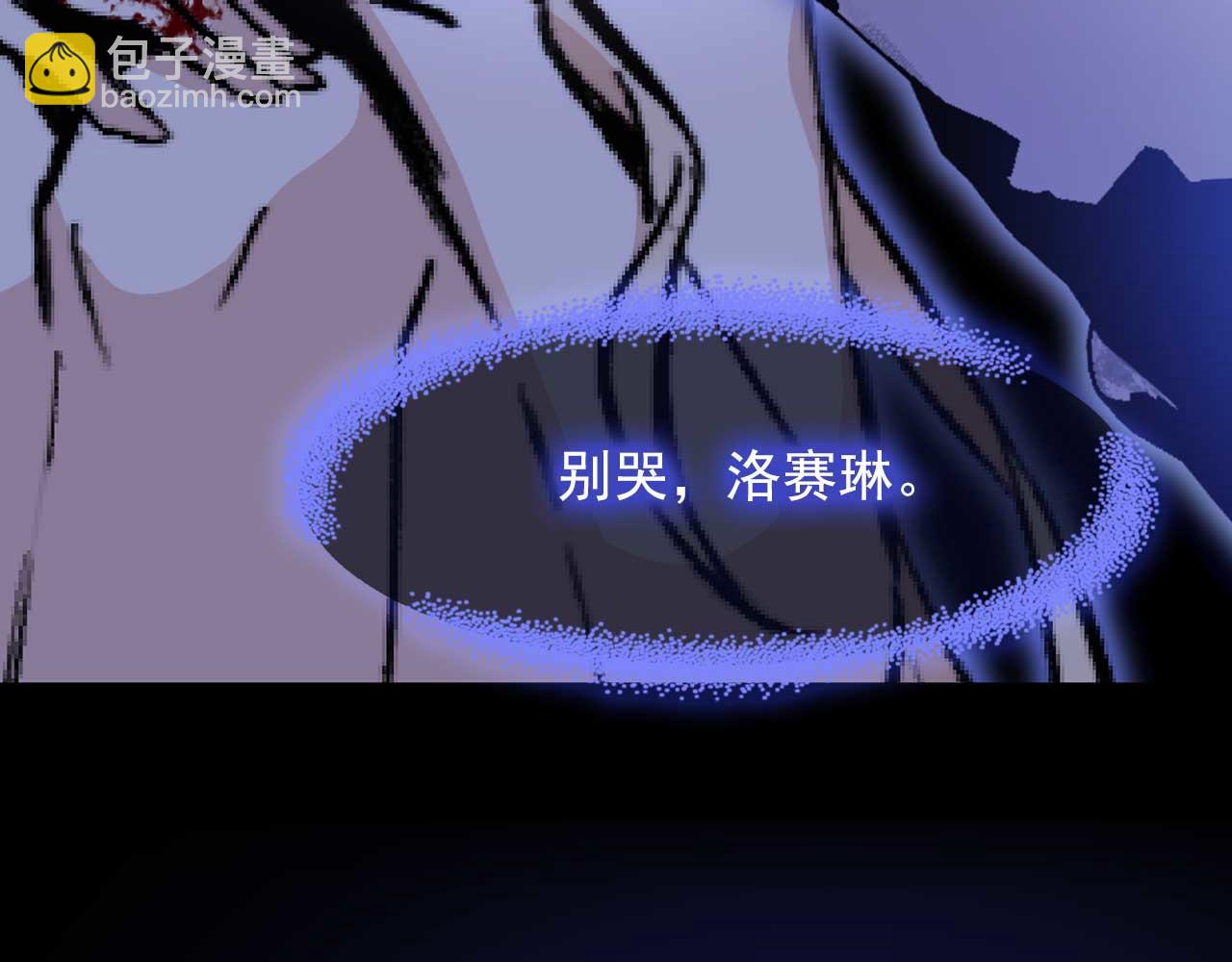 第76话 最后的女儿5