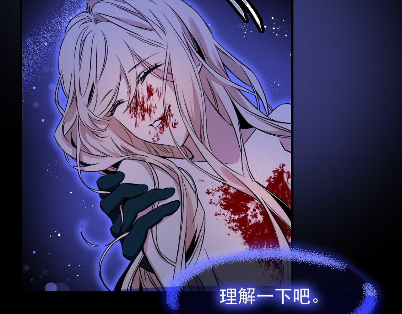 第76话 最后的女儿50