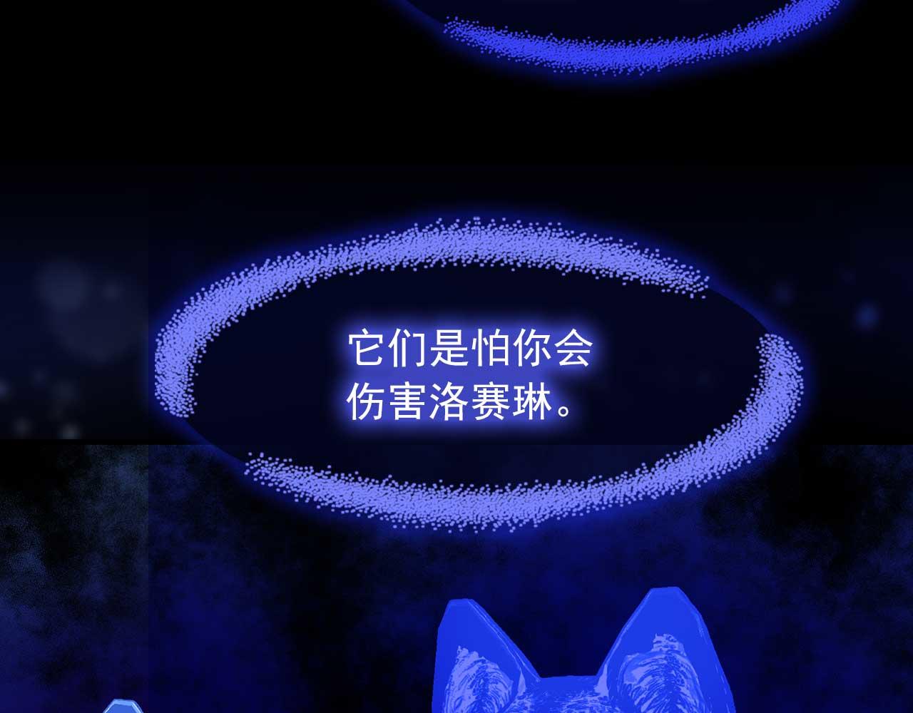 第76话 最后的女儿51