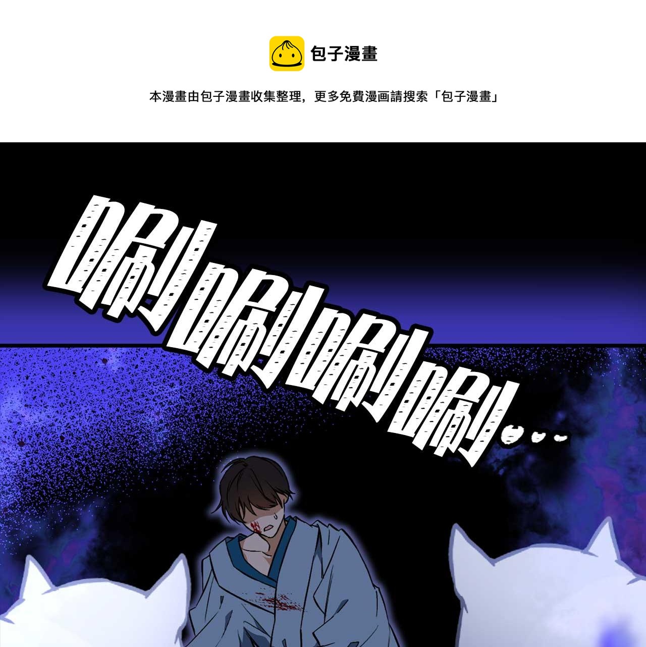 第76话 最后的女儿54