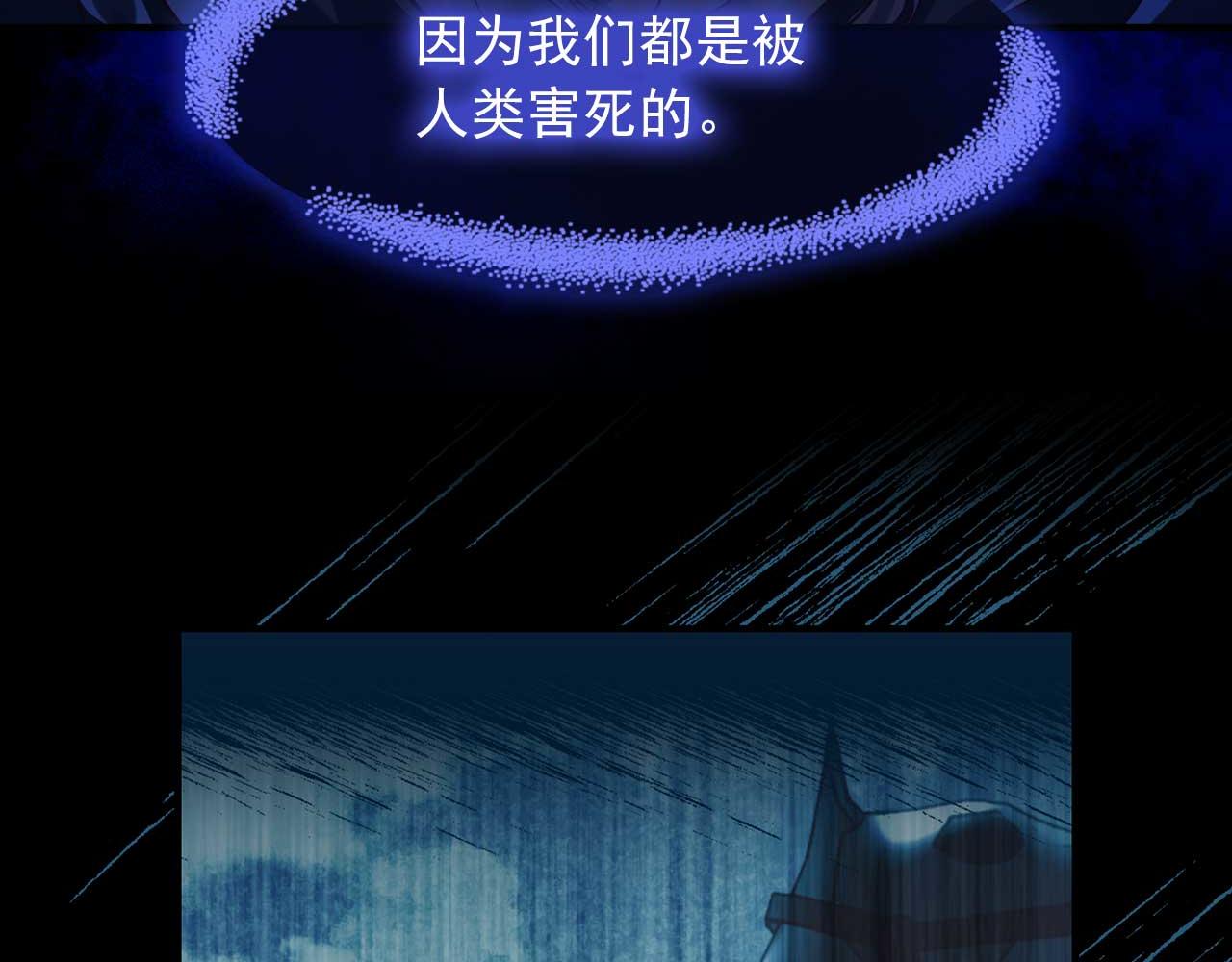 第76话 最后的女儿61