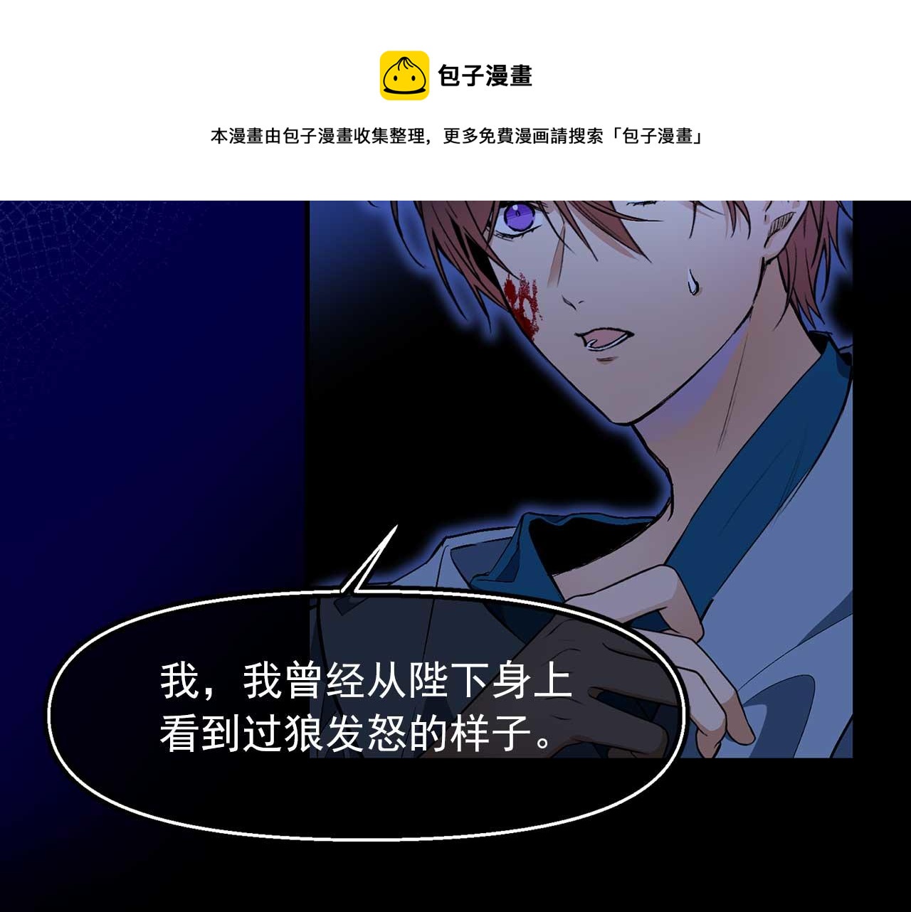 第76话 最后的女儿64