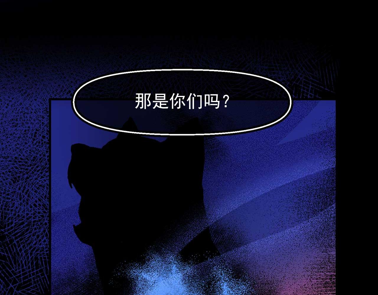 第76话 最后的女儿65