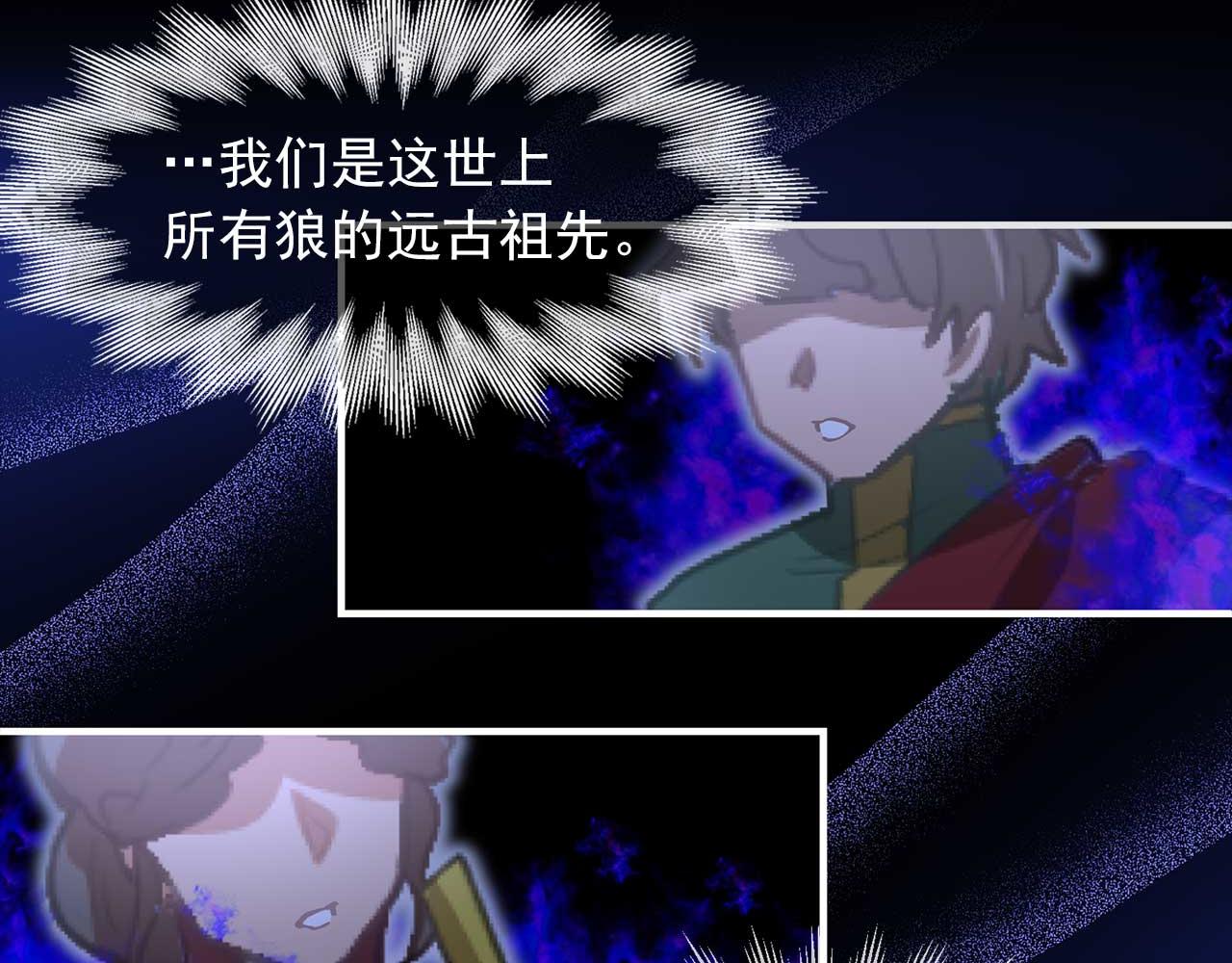 第76话 最后的女儿67