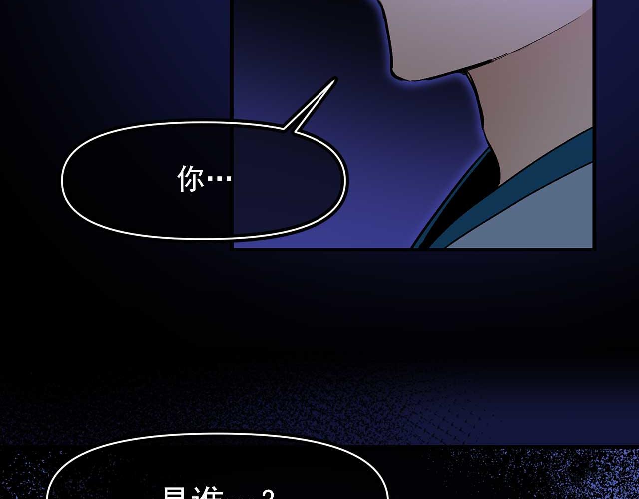 第76话 最后的女儿7