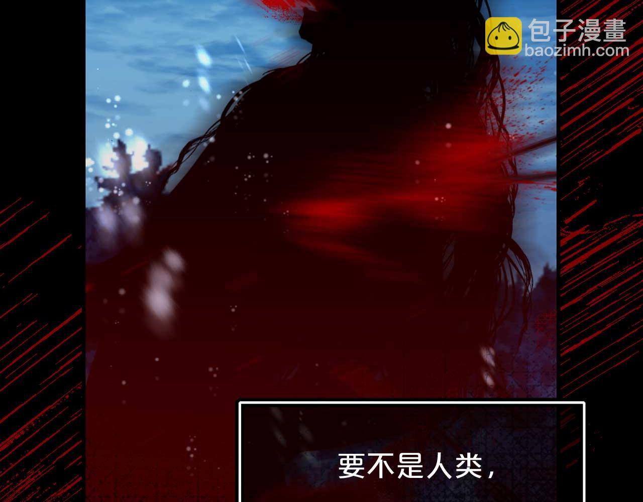 第76话 最后的女儿75