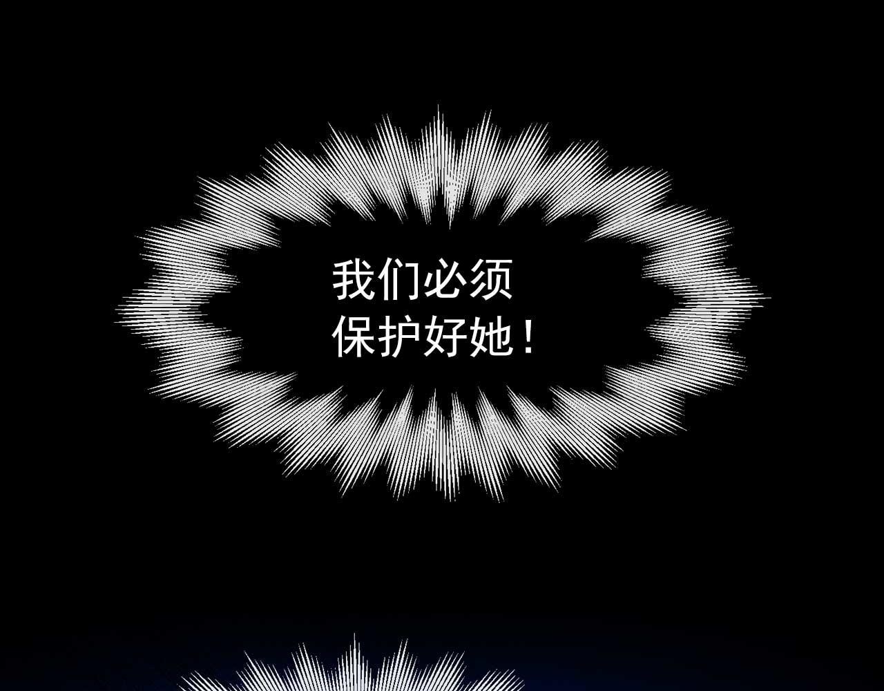 第76话 最后的女儿80