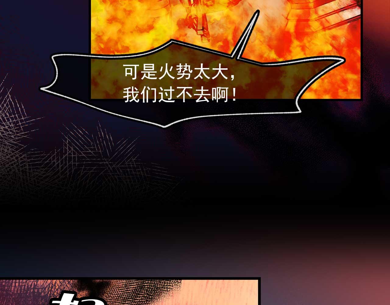 第76话 最后的女儿95