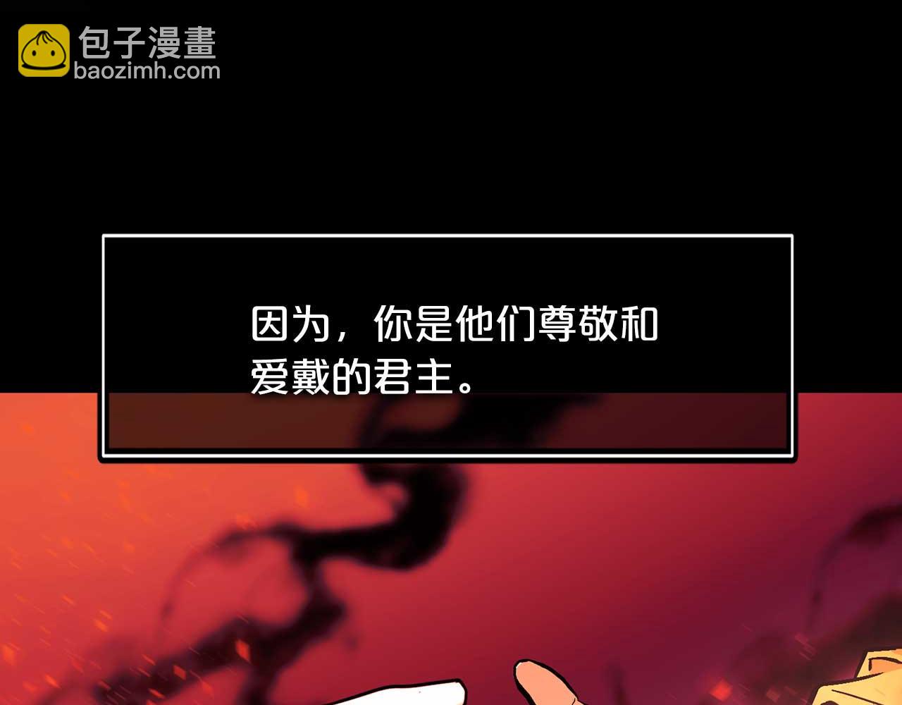 第78话 皇帝消失了36