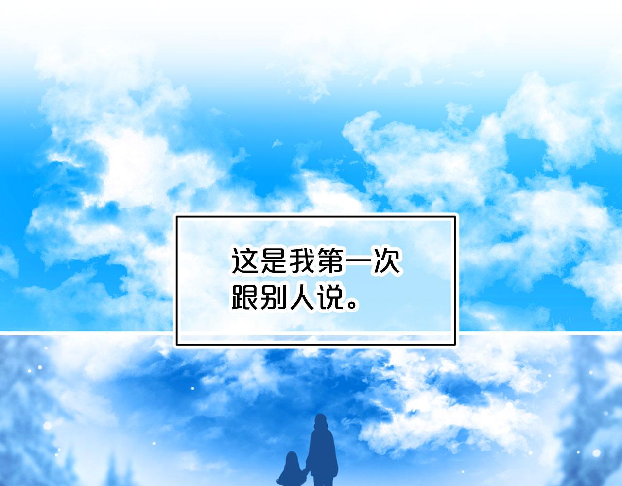 第78话 皇帝消失了4