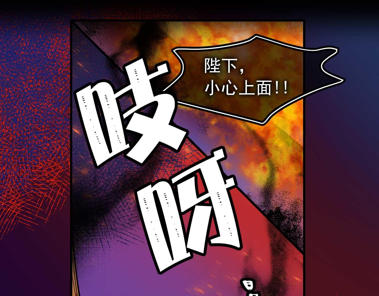 第78话 皇帝消失了54