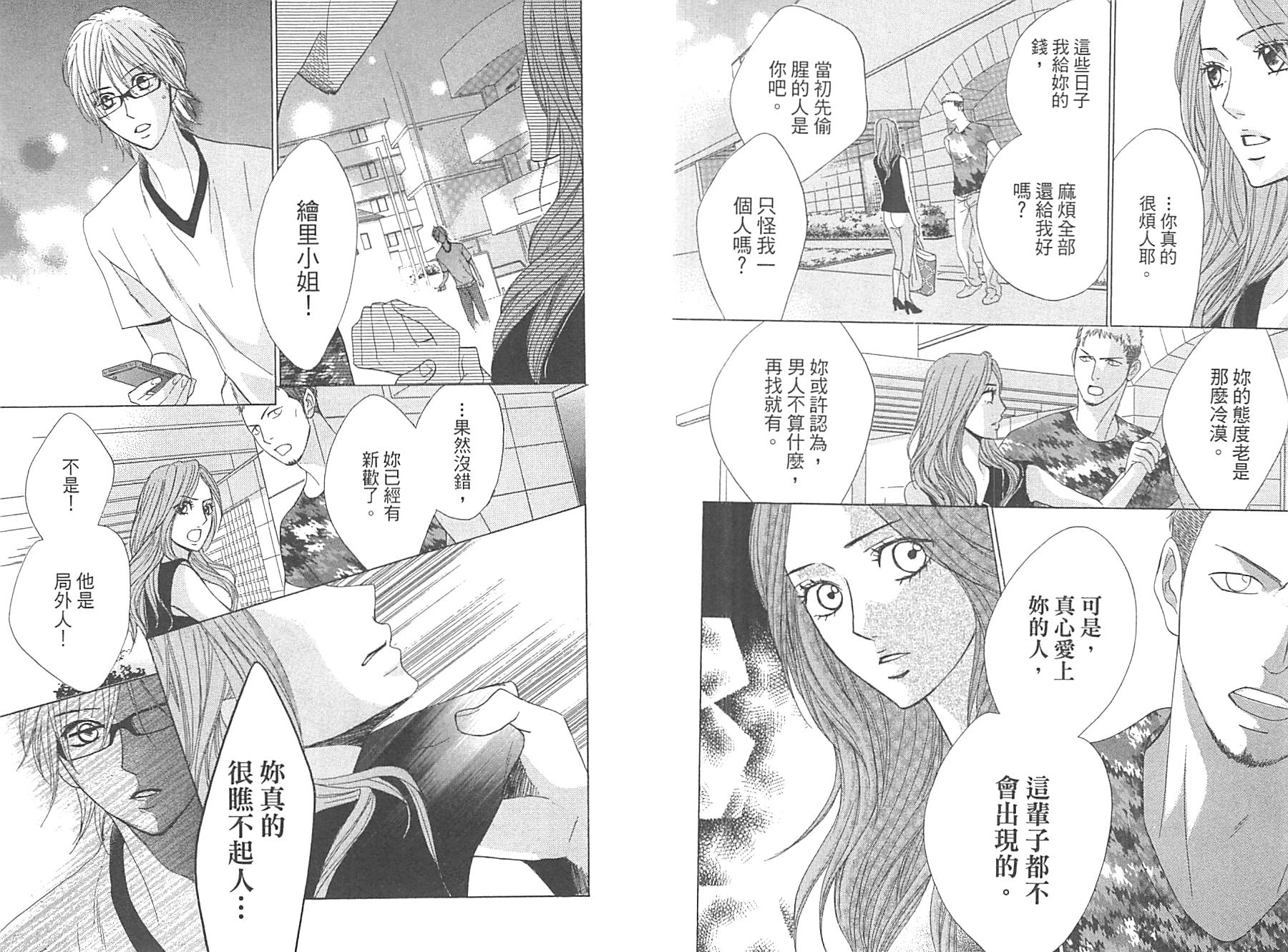第13卷16