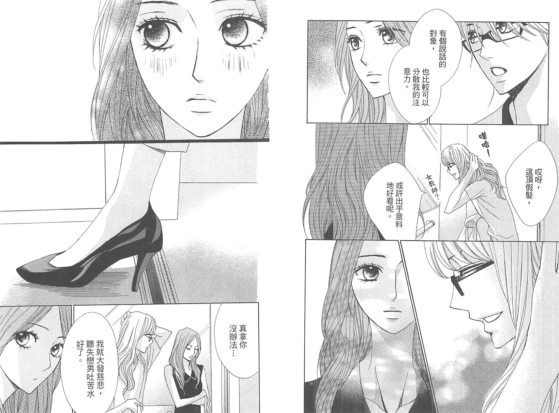 第13卷23