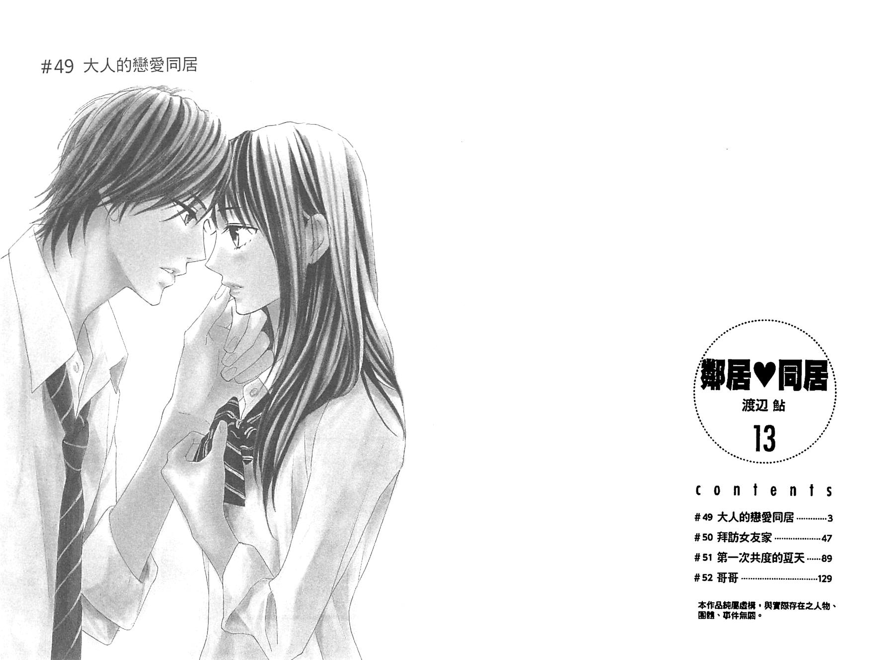 第13卷3