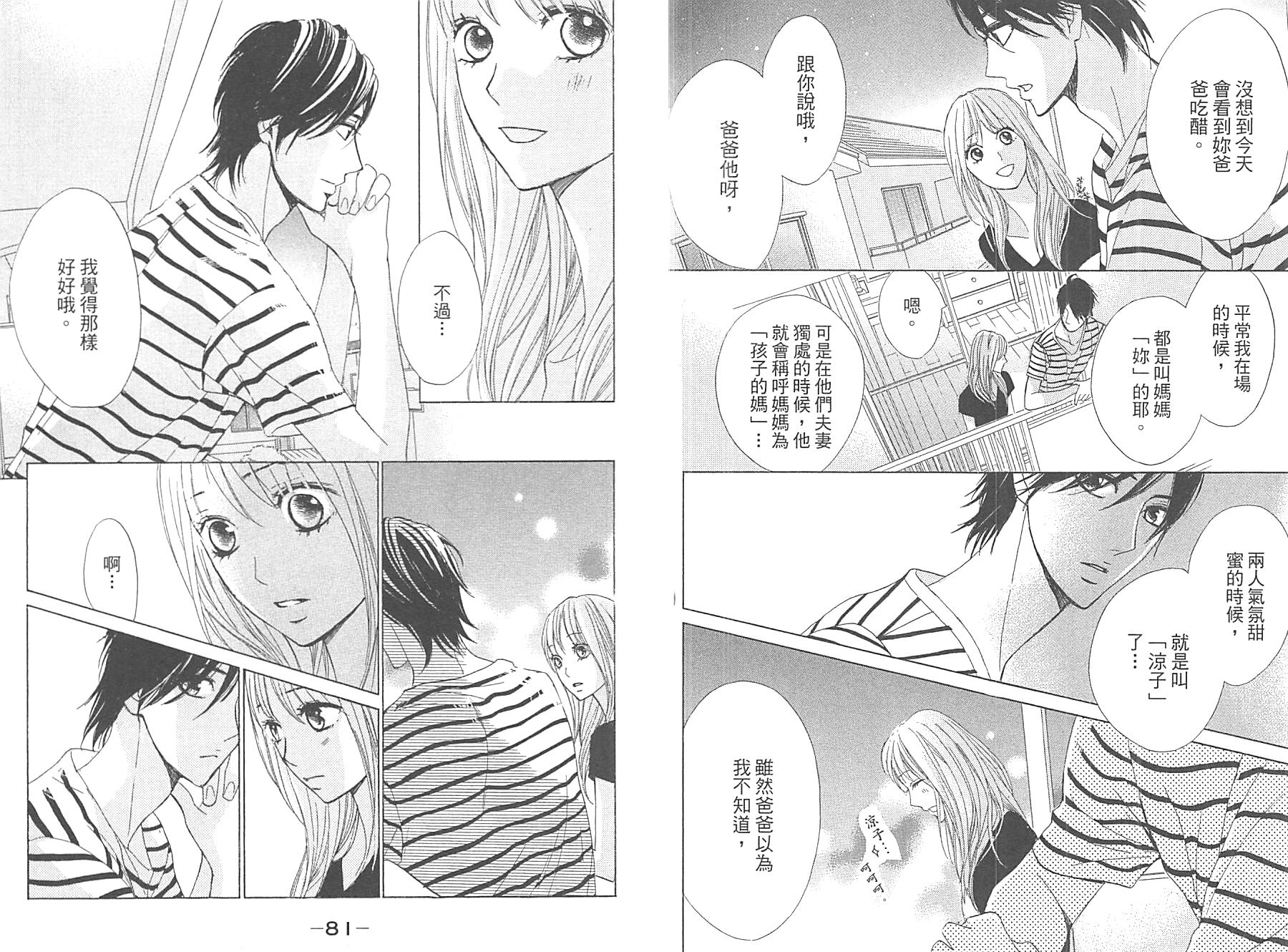 第13卷42